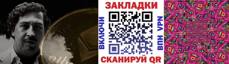 Где купить наркотики Короча Марихуана  Меф  Кодеин  АМФ  КОКАИН  ГАШИШ  Alpha PVP 