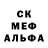 Метадон кристалл Flex Cat