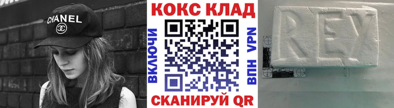 КОКАИН Колумбийский Короча