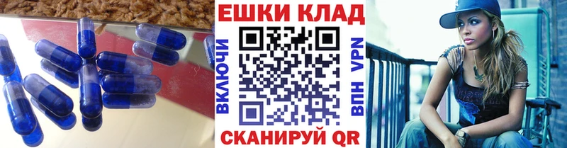 закладки  Короча  Экстази louis Vuitton 