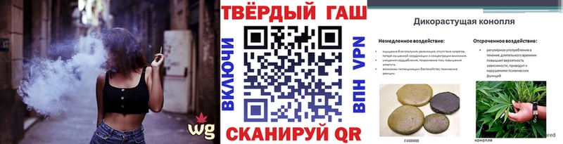нарко площадка клад  Короча  ГАШИШ гарик  где можно купить  