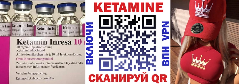 omg вход  как найти закладки  Короча  КЕТАМИН VHQ 