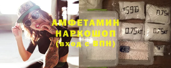 мефедрон мука Белоозёрский