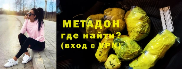 мефедрон мука Белоозёрский