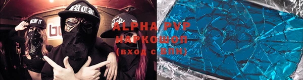 мефедрон мука Белоозёрский