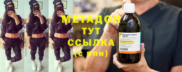 амфетамин Белокуриха
