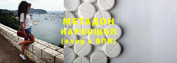 мефедрон мука Белоозёрский