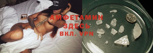 мефедрон мука Белоозёрский