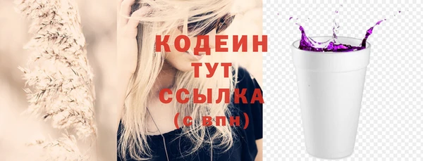 COCAINE Беломорск