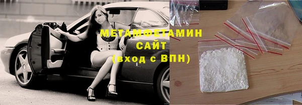 амфетамин Белокуриха