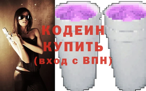 мефедрон мука Белоозёрский