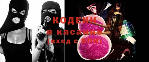 амфетамин Белокуриха