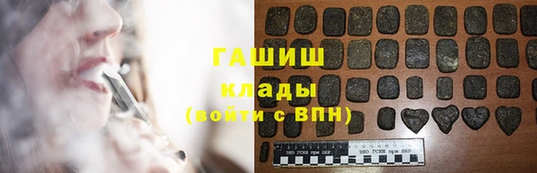амфетамин Белокуриха