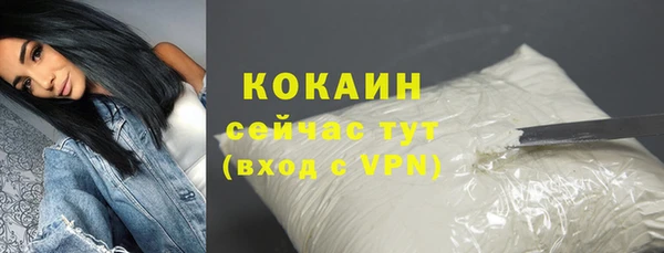 COCAINE Беломорск