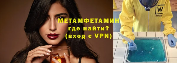 мефедрон мука Белоозёрский