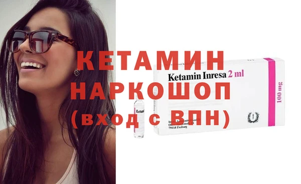 мефедрон мука Белоозёрский