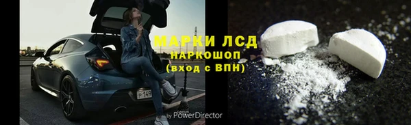 амфетамин Белокуриха