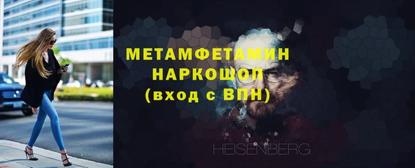 амфетамин Белокуриха