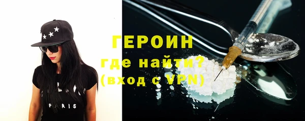 мефедрон мука Белоозёрский