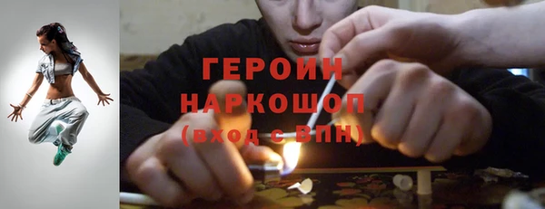 амфетамин Белокуриха