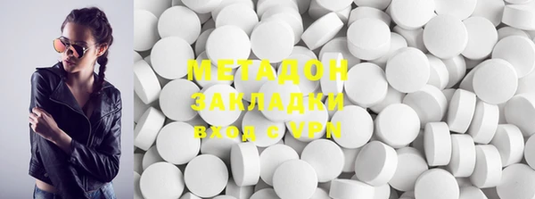 мефедрон мука Белоозёрский