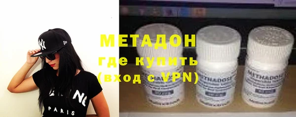 амфетамин Белокуриха
