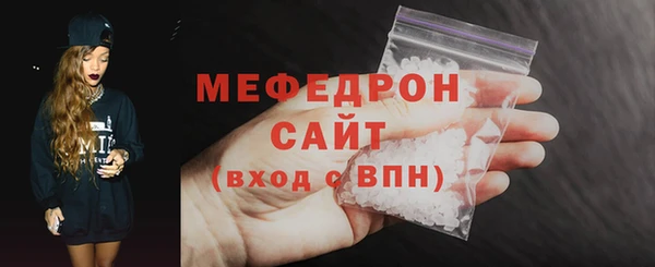 амфетамин Белокуриха