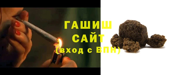мефедрон мука Белоозёрский