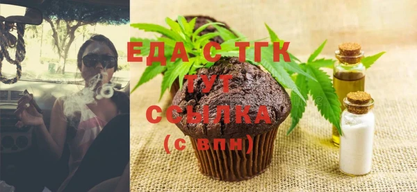 амфетамин Белокуриха