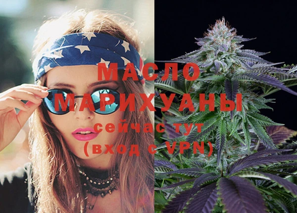 амфетамин Белокуриха