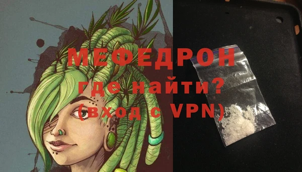 амфетамин Белокуриха