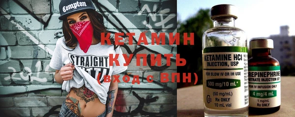 амфетамин Белокуриха