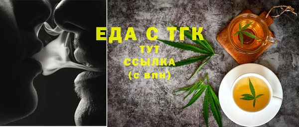 мефедрон мука Белоозёрский