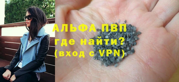мефедрон мука Белоозёрский