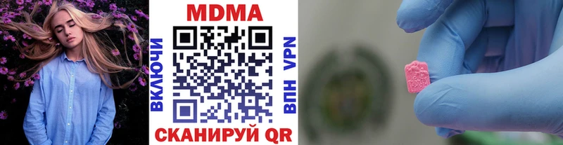 omg онион  Короча  МДМА VHQ 