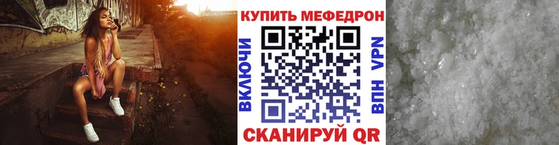 это какой сайт kraken ONION Короча Меф кристаллы