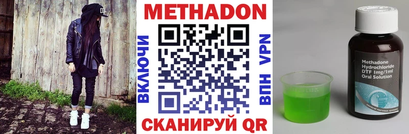 ОМГ ОМГ сайт  Короча  МЕТАДОН белоснежный 