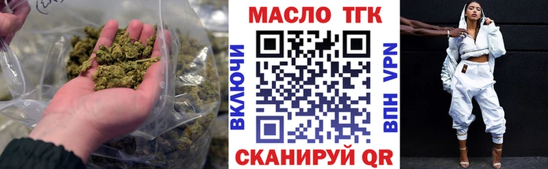 blacksprut вход  купить наркоту  Короча  Дистиллят ТГК гашишное масло 