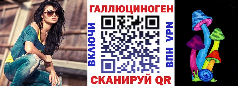 что такое   Короча  Псилоцибиновые грибы мухоморы 